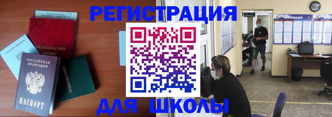 прописка гарантия в Венёве