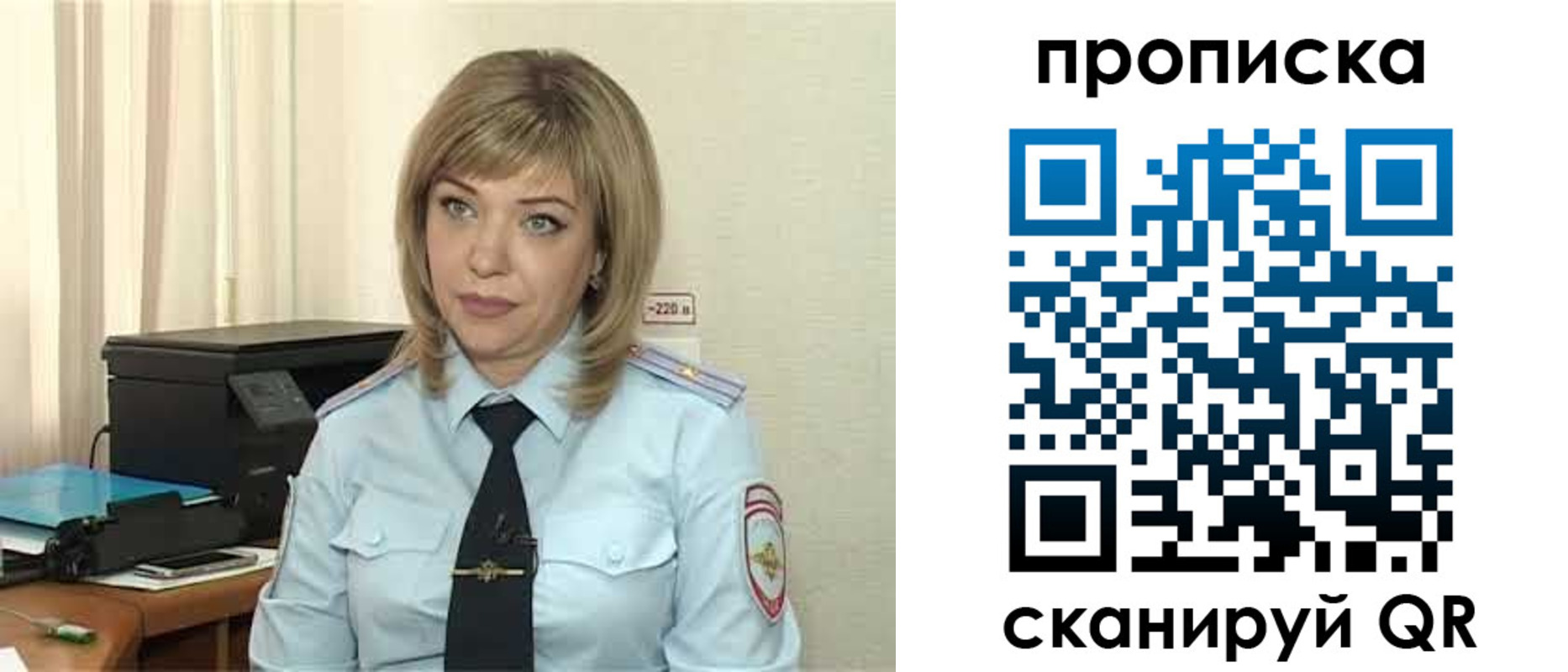 прописка для работы в Венёве
