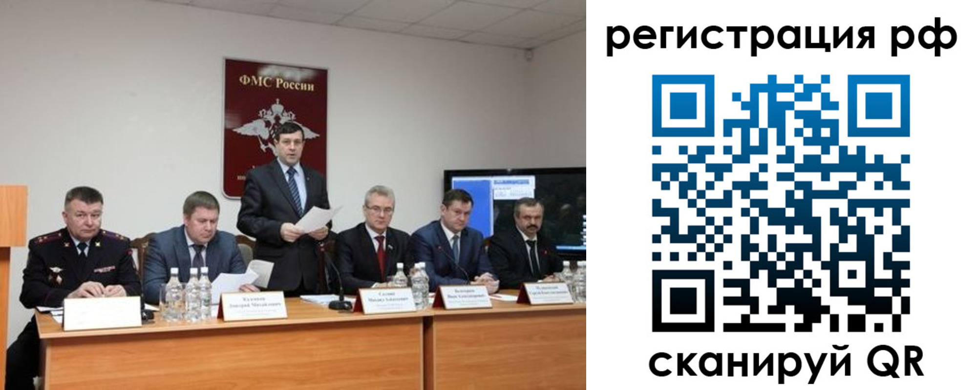 прописка паспорт в Венёве
