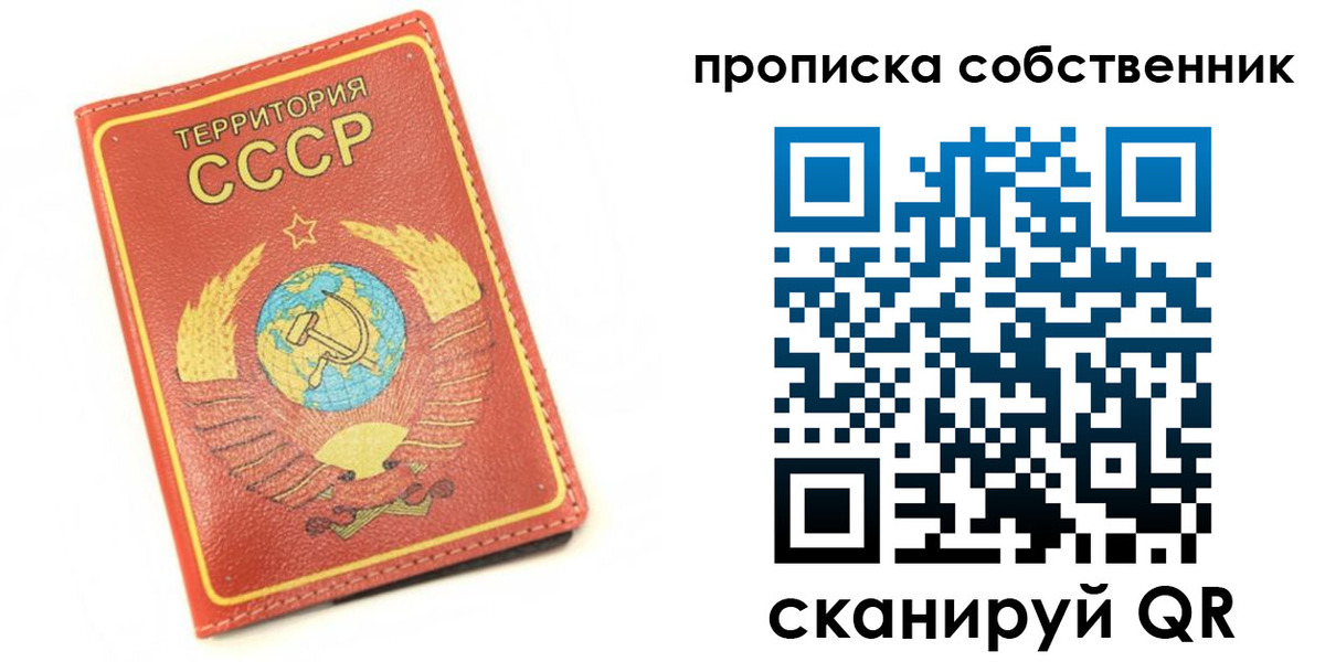 временная прописка в Венёве