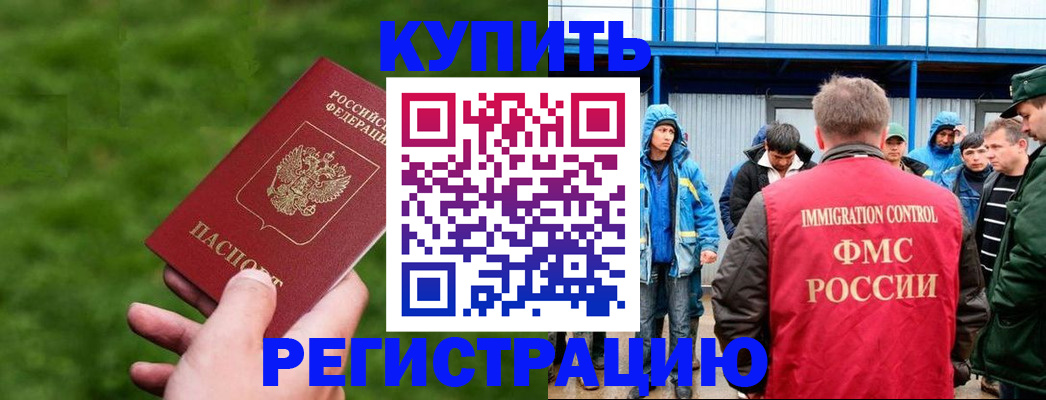 временная регистрация адрес в Венёве