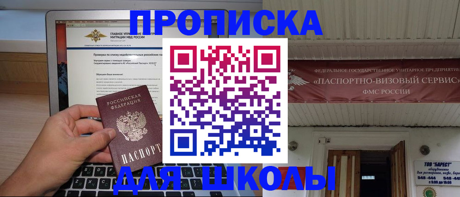 временная регистрация поиск в Венёве